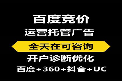 竞价推广代运营案例：ROI最大化策略分享